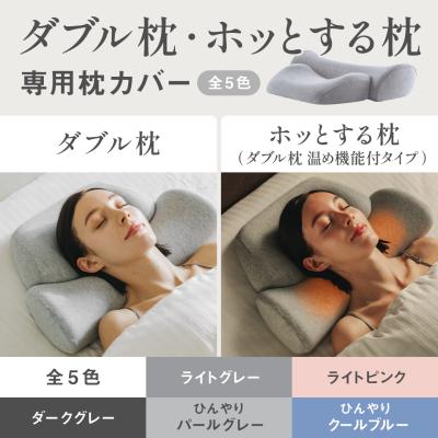 カルクス 枕の商品一覧 通販 - Yahoo!ショッピング カルクス 枕の商品一覧 通販 - Yahoo!ショッピング