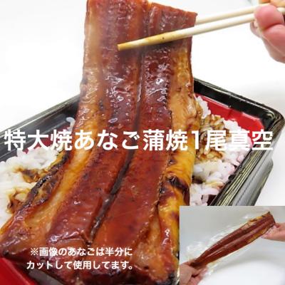 食品 ￼miki様専用 焼き穴子2キロ