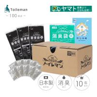簡易トイレ mt net 緊急戦隊トイレマン100回分 1回分46円 携帯トイレ 日本製凝固剤 10年保存 防災グッズ 災害対策 bcp 釣り アウトドア 累計販売650万回突破