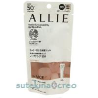 訳あり【クリックポスト対応】カネボウ アリィー クロノビューティ カラーチューニングUV 03 SHEER BEIGE 40g | ステキナクレオ