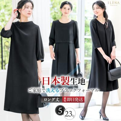 ♡専用♡ FRAYI.D ワンピース 楽天市場】【SALE／40%OFF】ラインアート