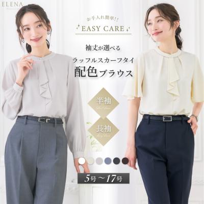 ELENA - シャツ・ブラウス・カットソー｜Yahoo!ショッピング