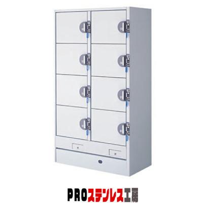 巨峰 フクシマ 冷蔵ロッカー 8室 HPM-8RR9-G 鍵付き 業務用 HPM-8RR9