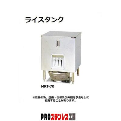 マルゼン 米びつ 業務用の商品一覧 通販 - Yahoo!ショッピング マルゼン 米びつ 業務用の商品一覧 通販 - Yahoo!ショッピング