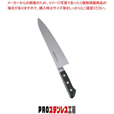 堺孝行　牛刀　21cm 堺孝行 日本鋼(ツバ付)牛刀 21cm : PROステンレス工房 - 通販 - Yahoo