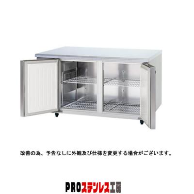 冷蔵コールドテーブルW1500×D600×H800の商品一覧 通販 - Yahoo 冷蔵コールドテーブルW1500×D600×H800の商品一覧 通販 - Yahoo