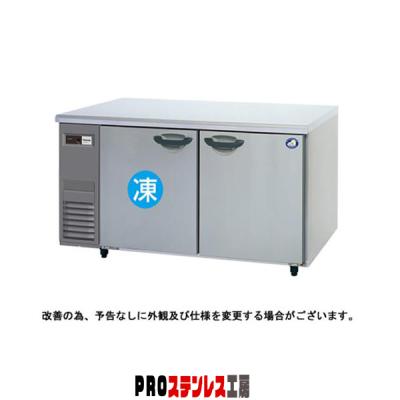冷蔵コールドテーブルW1500×D600×H800の商品一覧 通販 - Yahoo 冷蔵コールドテーブルW1500×D600×H800の商品一覧 通販 - Yahoo