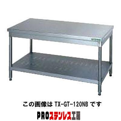 タニコー 厨房機器 業務用 ステンレス作業台 キャビネット900×600×790 PROステンレス工房 - ガス台幅900mm（90cm）｜Yahoo!ショッピング