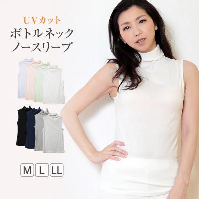 ハイネックタンクトップのおすすめ人気商品一覧 通販 - Yahoo!ショッピング