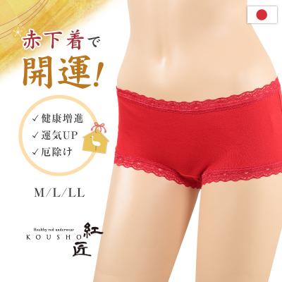 すててこねっと ヤフー店 - 紅匠｜Yahoo!ショッピング