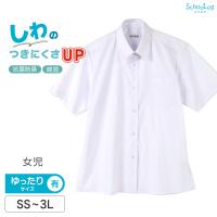 女子学生用スクールシャツ ブラウス ランキングtop17 人気売れ筋ランキング Yahoo ショッピング
