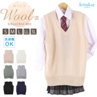 女子学生用スクールベスト ランキングtop12 人気売れ筋ランキング Yahoo ショッピング