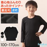 子ども用下着 肌着 ランキングtop100 人気売れ筋ランキング Yahoo ショッピング