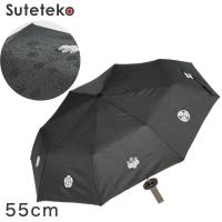 傘 刀 折りたたみ 侍 55cm (雨具 折りたたみ傘 折り畳み傘 刀傘 折り畳み) (雨具) (特販) 