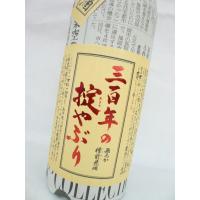 寿虎屋酒造 霞城寿 無ろか槽前原酒 三百年の掟やぶり 本醸造 720ml （2023年12月製造） 山形県 お酒 日本酒 【クール便】 | すわべ酒店