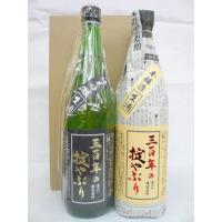 寿虎屋酒造 霞城寿 無ろか槽前原酒 三百年の掟やぶり （ 本醸造酒 純米吟醸酒 ） 飲み比べ ギフト 2本セット 720ml 山形県 お酒 日本酒 【クール便】 | すわべ酒店