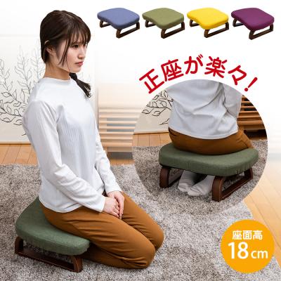 正座椅子のおすすめ人気ランキングTOP100 - Yahoo!ショッピング
