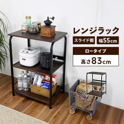 家具　食器棚　レンジ台 KAGUCOCO 食器棚 完成品 120 レンジ台 おしゃれ レンジボード レンジ
