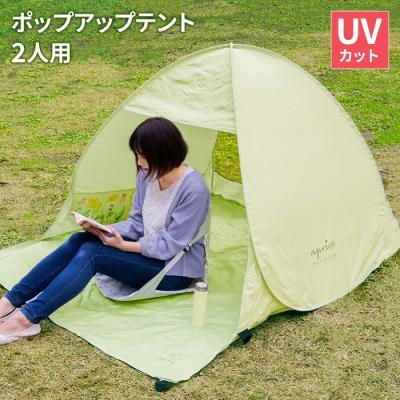天体観測 テントのおすすめ人気商品一覧 通販 - Yahoo!ショッピング