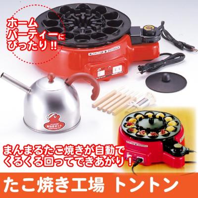 杉山金属 たこ焼き器｜キッチン家電｜家電 おすすめ人気商品一覧