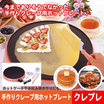 大判焼き器 家庭用の商品一覧 通販 - Yahoo!ショッピング 大判焼き器 家庭用の商品一覧 通販 - Yahoo!ショッピング