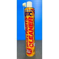 ブレーキ＆パーツクリーナー