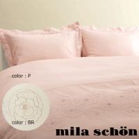 (mila schon)掛けふとんカバー ピオニー cvkakesl-sn-2144328225 シングルロングサイズ 150×210cm 『日本製』昭和西川のカバー ミラ・ショーン (mila schon)掛けふとんカバー ピオニー cvkakesl-sn-2144328225 シングルロングサイズ 150×210cm 『日本製』昭和西川のカバー ミラ・ショーン