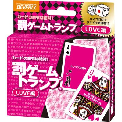 beeトランプの商品一覧 通販 - Yahoo!ショッピング