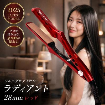 ラディアント　ストレートヘアアイロン レッド　28mm radiant（ラディアント） 【国内正規品】ラディアント シルク プレート