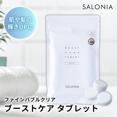 ファインバブル（SALONIA）のおすすめ人気商品一覧 通販 - Yahoo