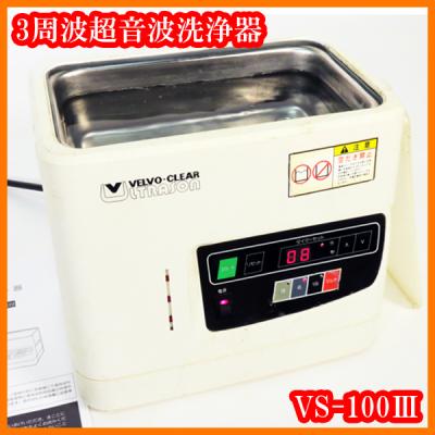 鈴木商事株式会社ラボグッズ - 超音波洗浄｜Yahoo!ショッピング