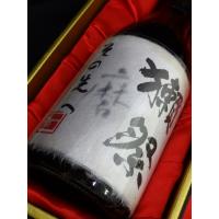 【獺祭】 磨き その先へ 720ml 化粧箱付き だっさい [山口県 日本酒] ギフト チルド便 正規品 | 鈴木酒販ヤフー店