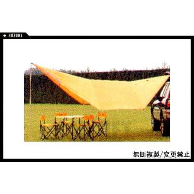 スズキ（カーサイドタープ）｜タープ｜アウトドア、キャンプ、登山