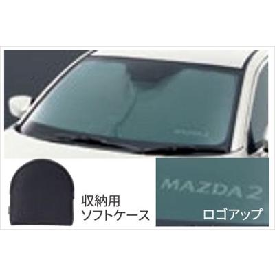 mazda2 サンシェード（マツダ）のおすすめ人気商品一覧 通販 - Yahoo