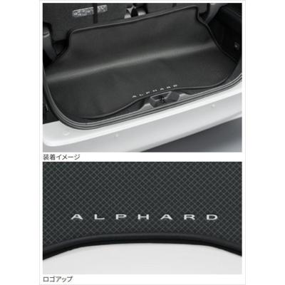 アルファード ラゲージソフトトレイのおすすめ人気商品一覧 通販