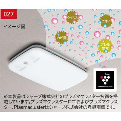 トヨタプラズマクラスター搭載ledルームランプの商品一覧 通販 - Yahoo