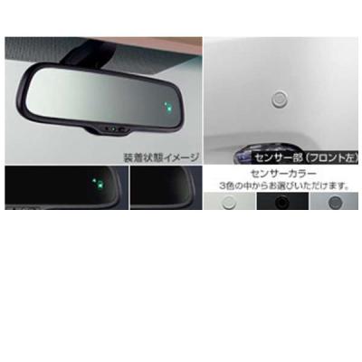 トヨタ純正 コーナーセンサー（トヨタ）のおすすめ人気商品一覧