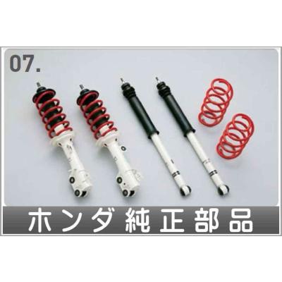 ホンダ純正 サスペンション 一台分 m24154210795_1.jpg?1718640633