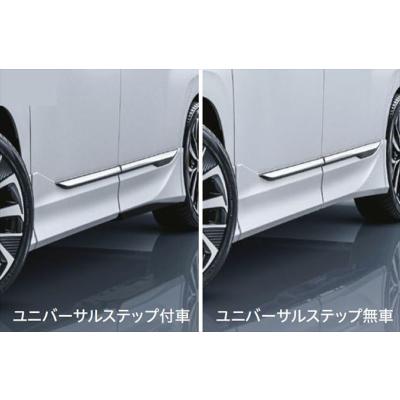 モデリスタ サイドスカートユニバーサルステップ付用 左右セットVOXY VOXY モデリスタ フロントサイドスカート 右側ユニバーサルステップ無車