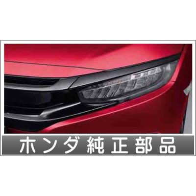 シビック fk7 パーツ フロントグリルの商品一覧 通販 - Yahoo シビック fk7 パーツ フロントグリルの商品一覧 通販 - Yahoo