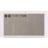 三菱 デリカD:5　純正サイドカーテン(遮光生地：ベージュ無地)リアカーテンのみ デリカD：5 サイドカーテン 三菱純正部品 パーツ オプション