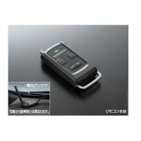 日産純正部品（自動車用エンジンスターター）｜セキュリティ、キーレス