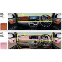 n-one（ホンダ／自動車用インテリアパネル）｜インテリア、車内用品
