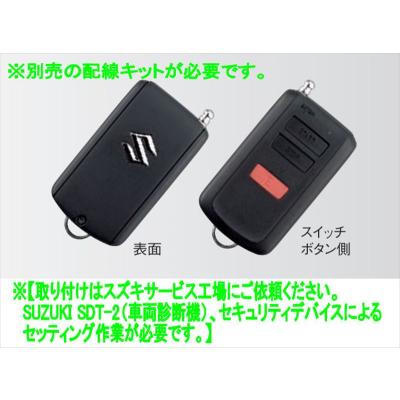 スズキ ジムニー JB64 純正 エンジンスターター スズキ(純正) ワイヤレスエンジンスターター のパーツレビュー