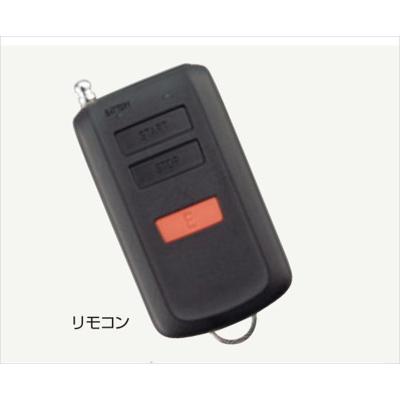日産純正部品（自動車用エンジンスターター）｜セキュリティ、キーレス