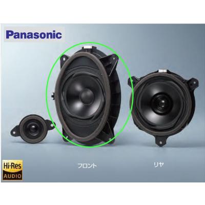 パナソニック 車用スピーカーのおすすめ人気商品一覧 通販 - Yahoo