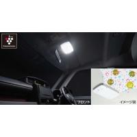 プラズマクラスター搭載ledルームランプ ルーミー（車、バイク、自転車