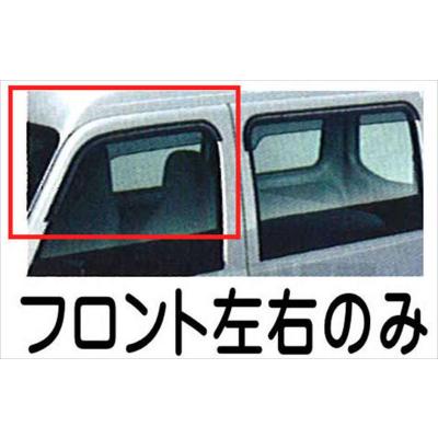 tt2サンバー（ドアバイザー）｜外装パーツ｜自動車 | 車、バイク