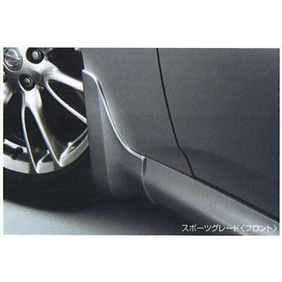 スカイライン マッドガードのおすすめ人気商品一覧 通販 - Yahoo