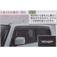 mrワゴンバイザー（自動車） | 車、バイク、自転車 の商品一覧 通販 